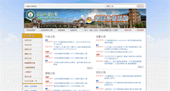 Desktop Screenshot of msg.ndhu.edu.tw